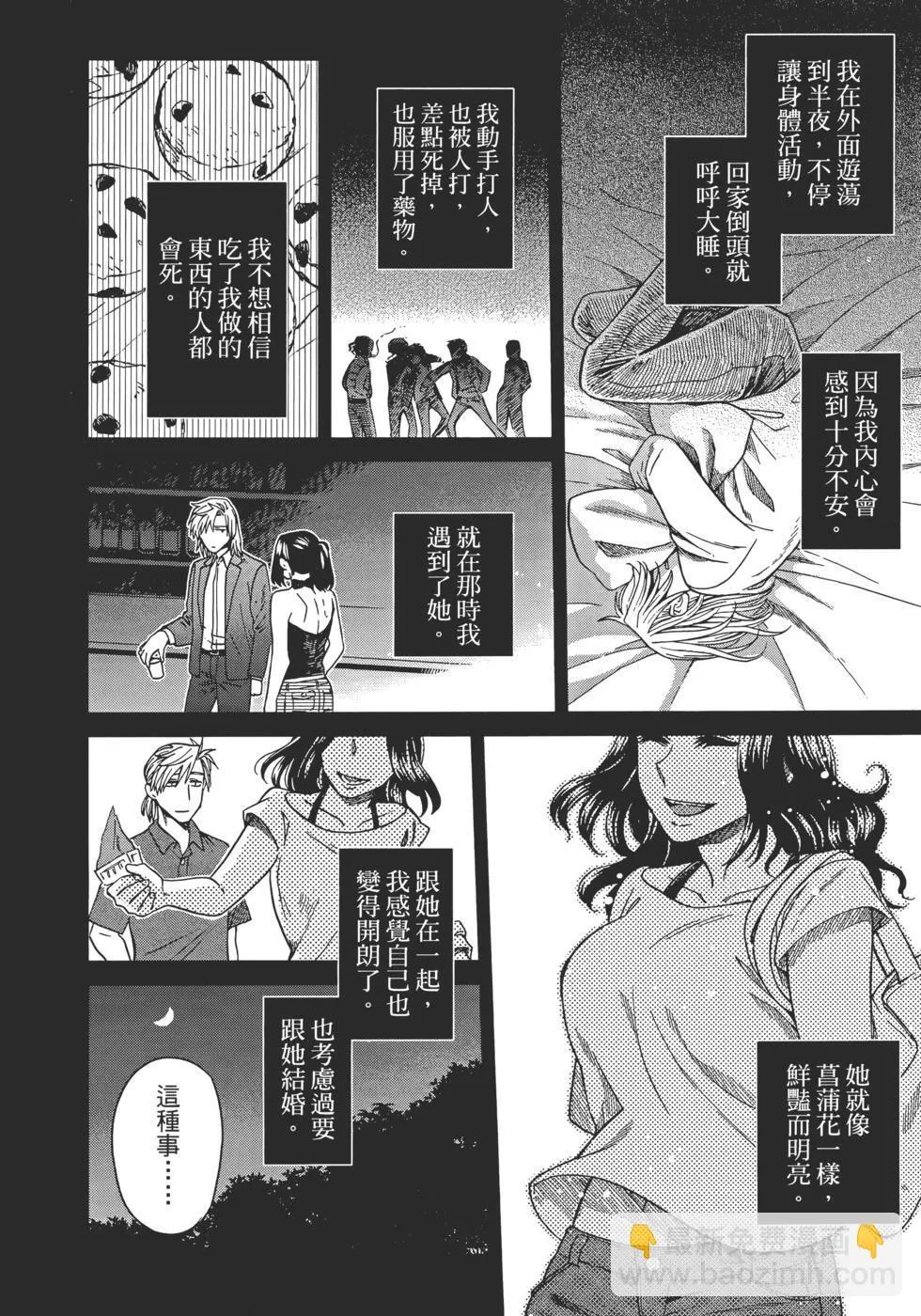 第11卷 第26页