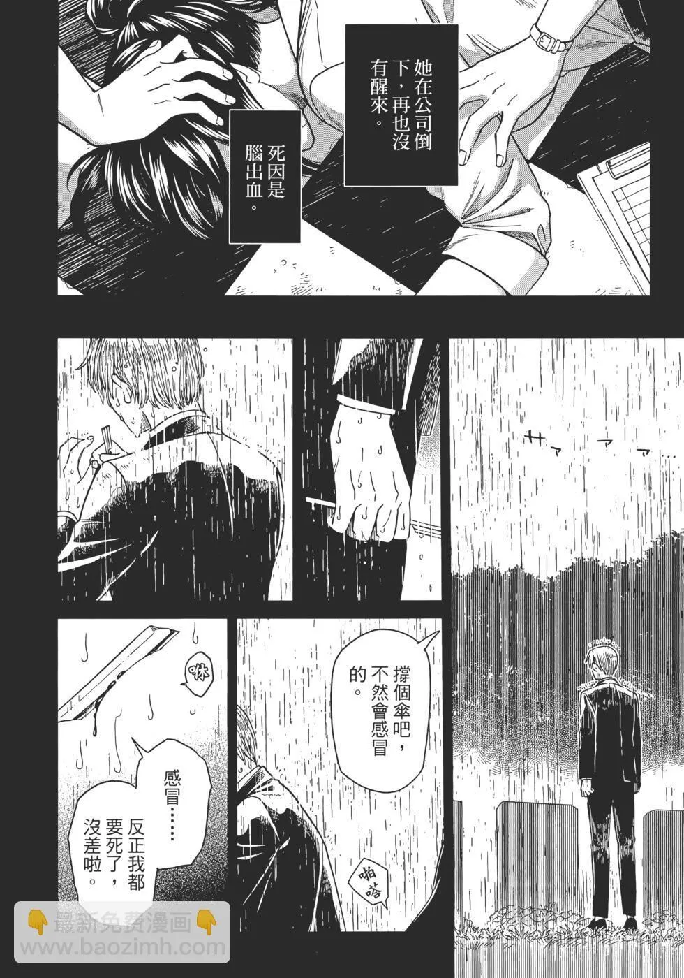 第11卷 第28页