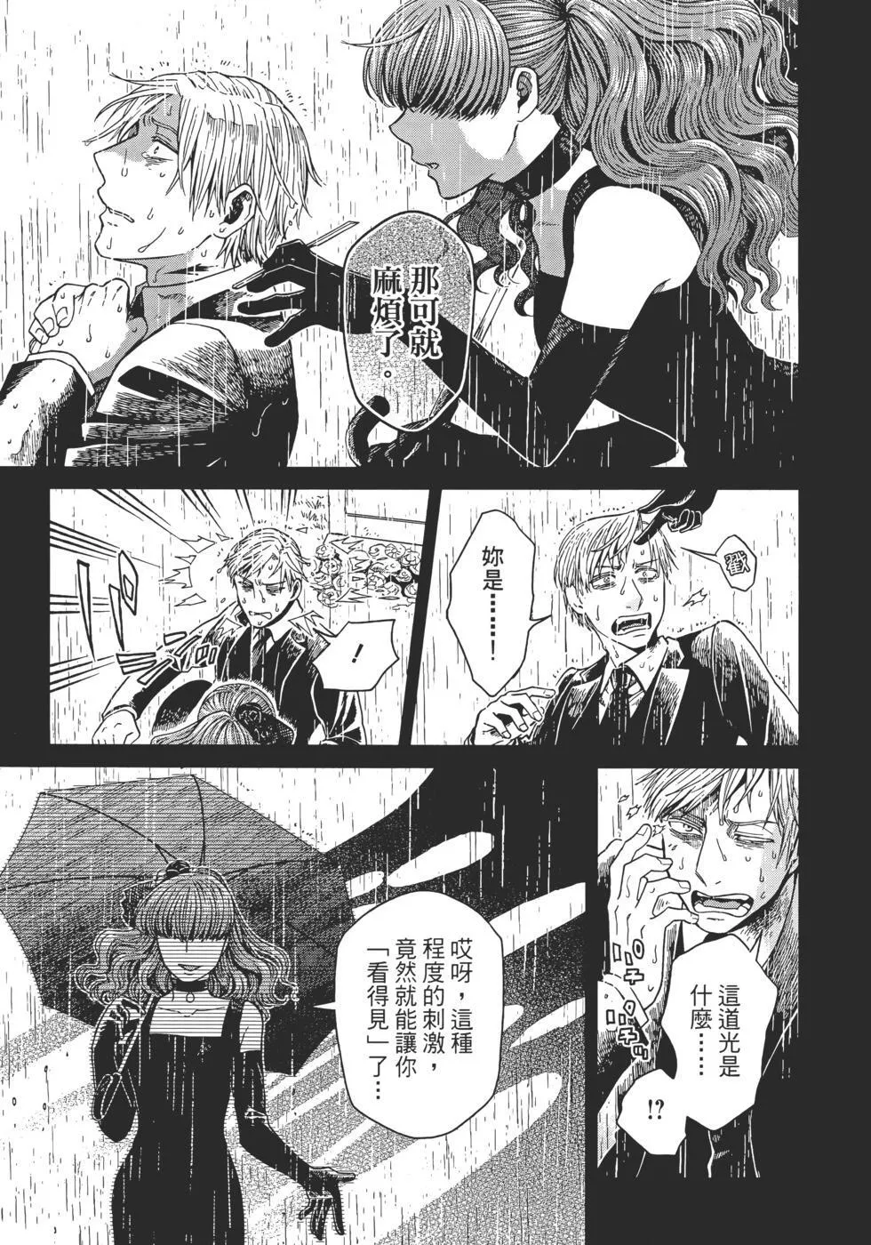 第11卷 第29页