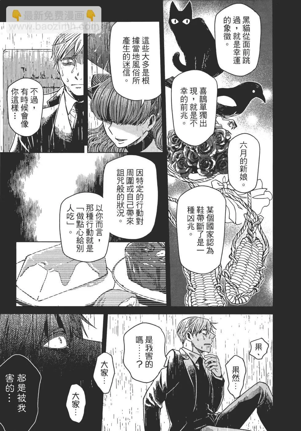 第11卷 第31页