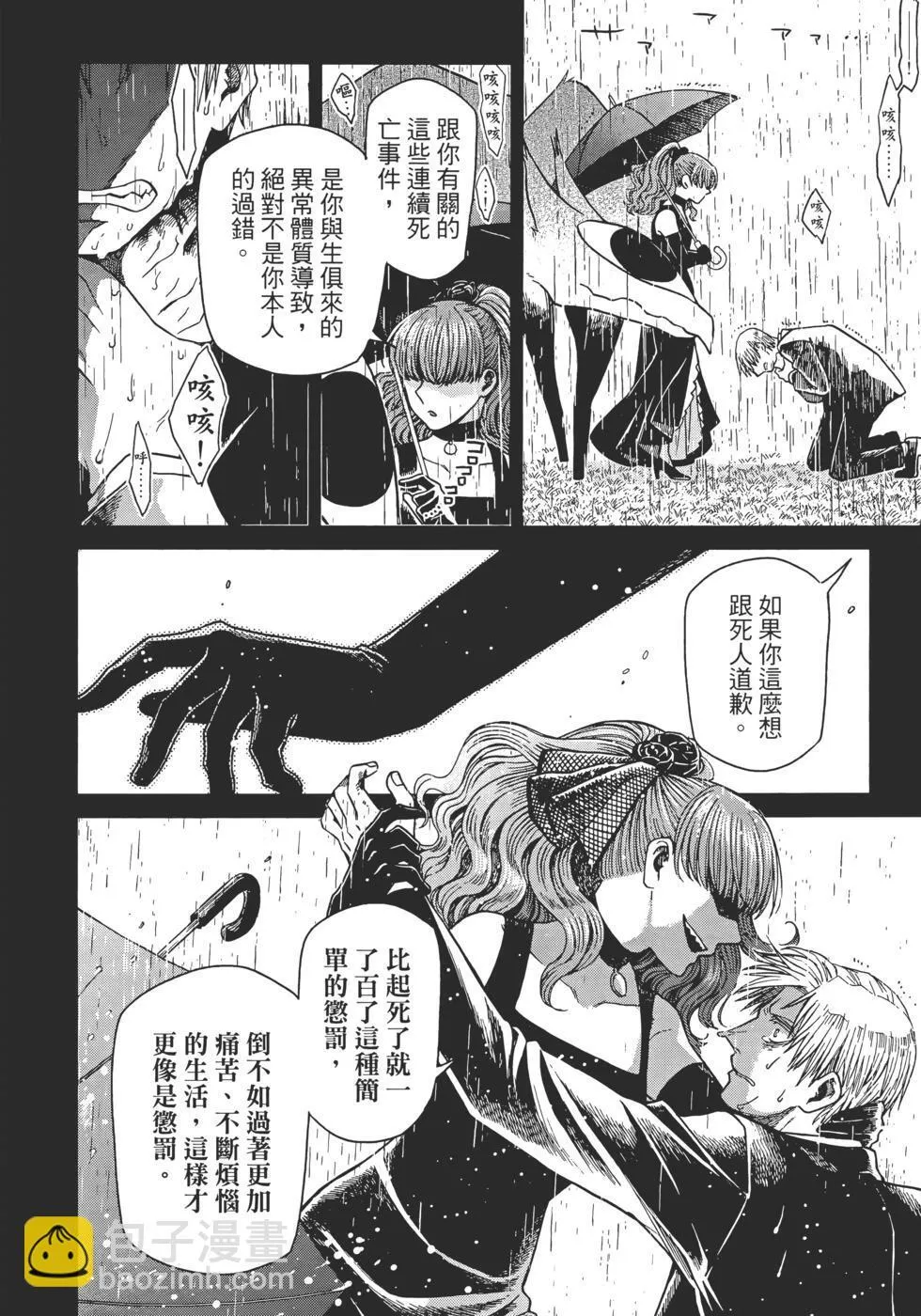 第11卷 第32页