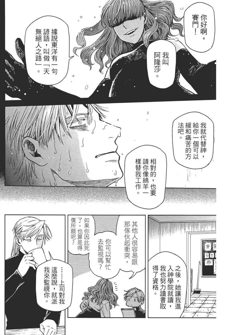 第11卷 第33页
