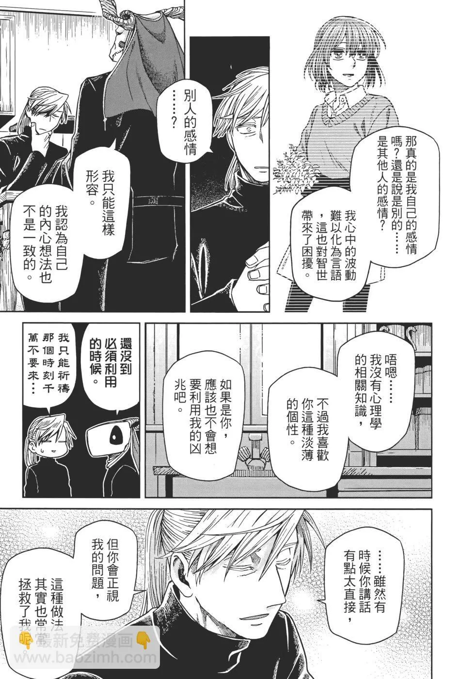 第11卷 第37页