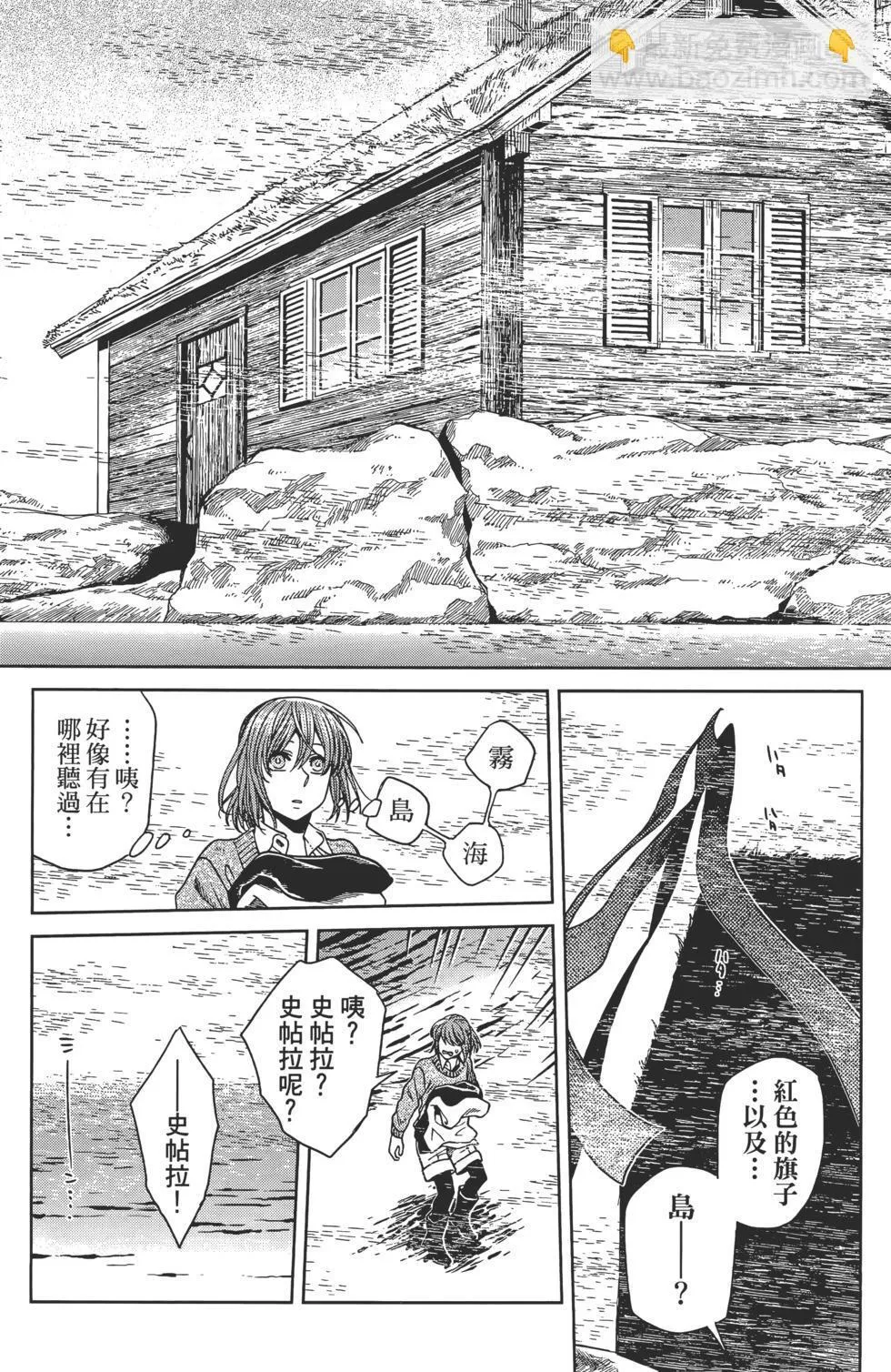第11卷 第40页