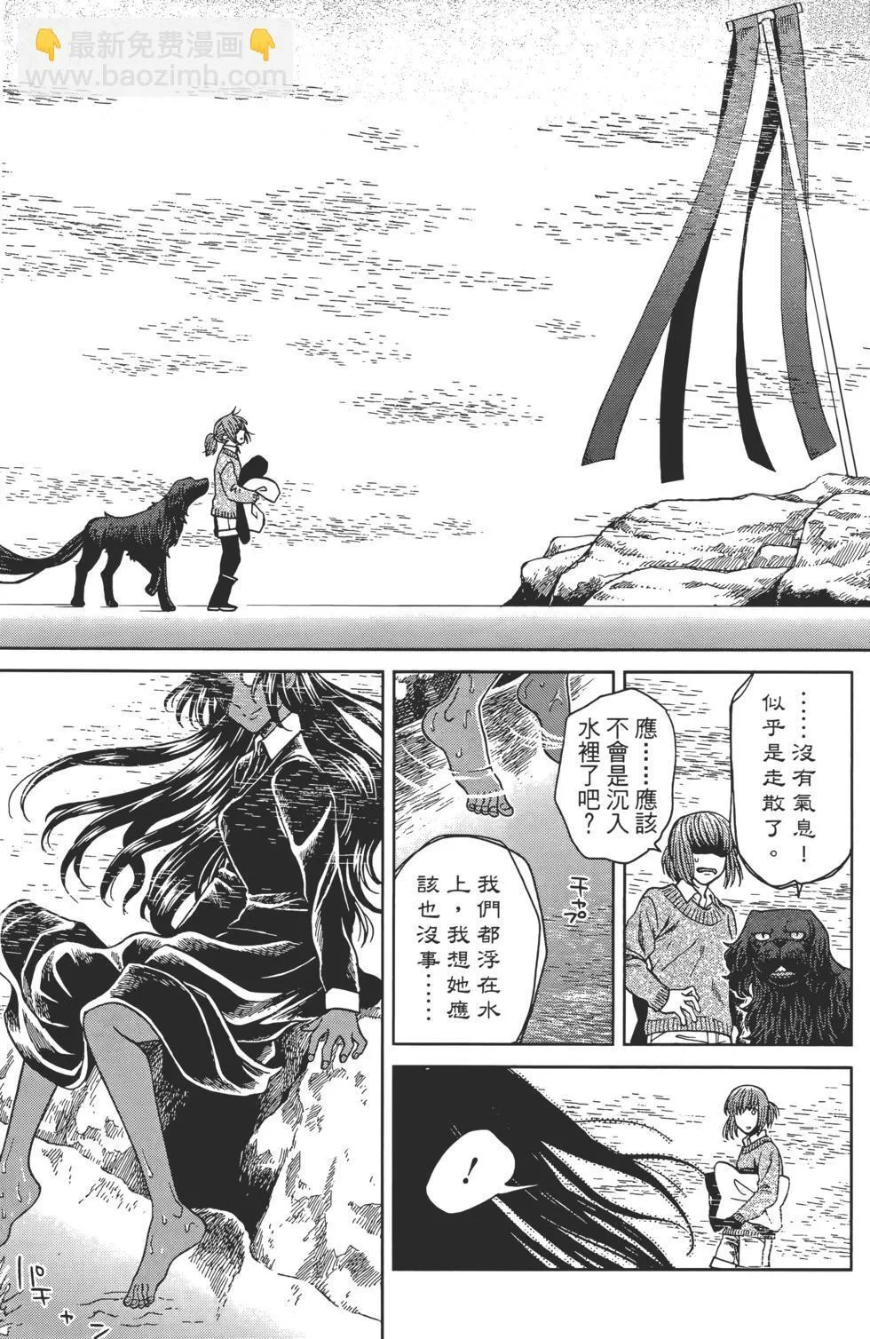 第11卷 第41页