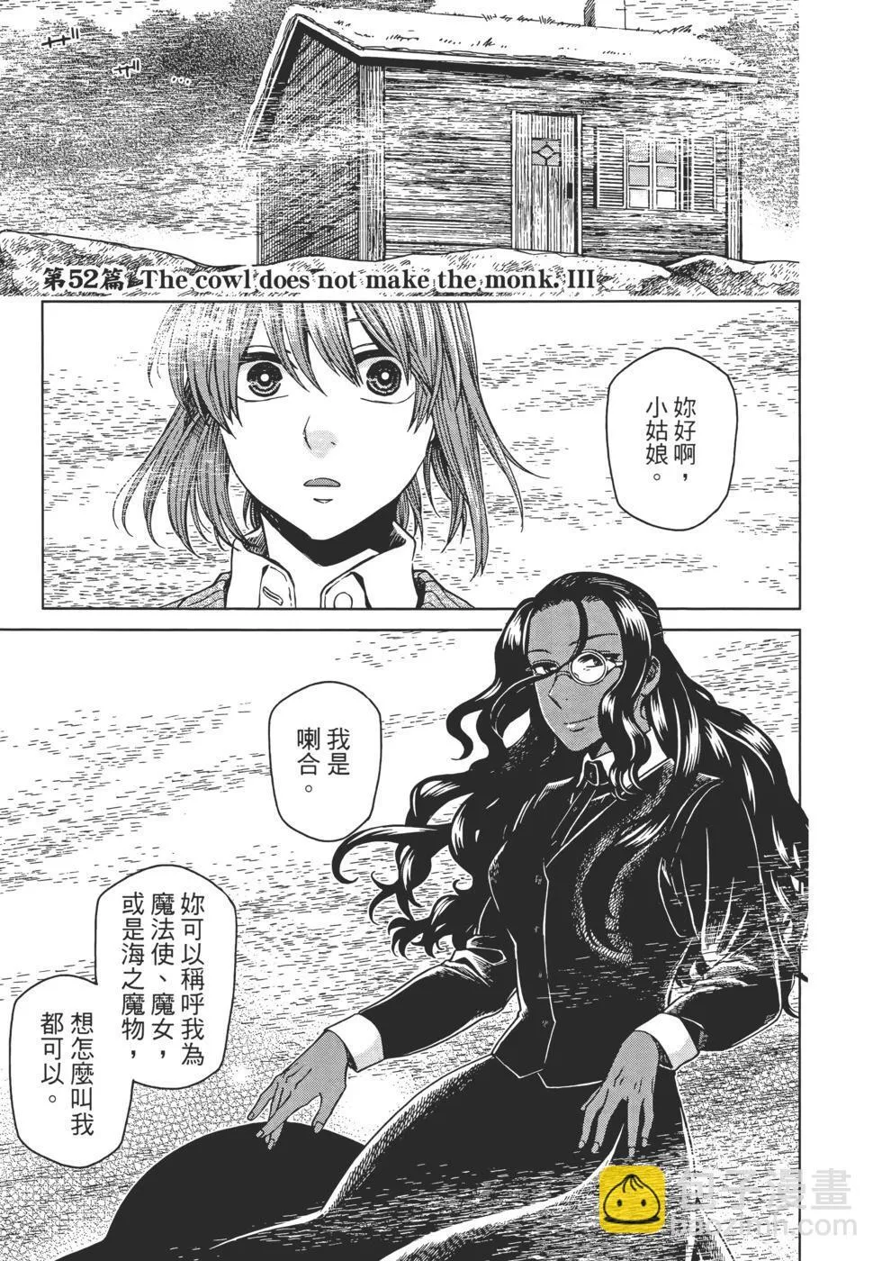 第11卷 第43页