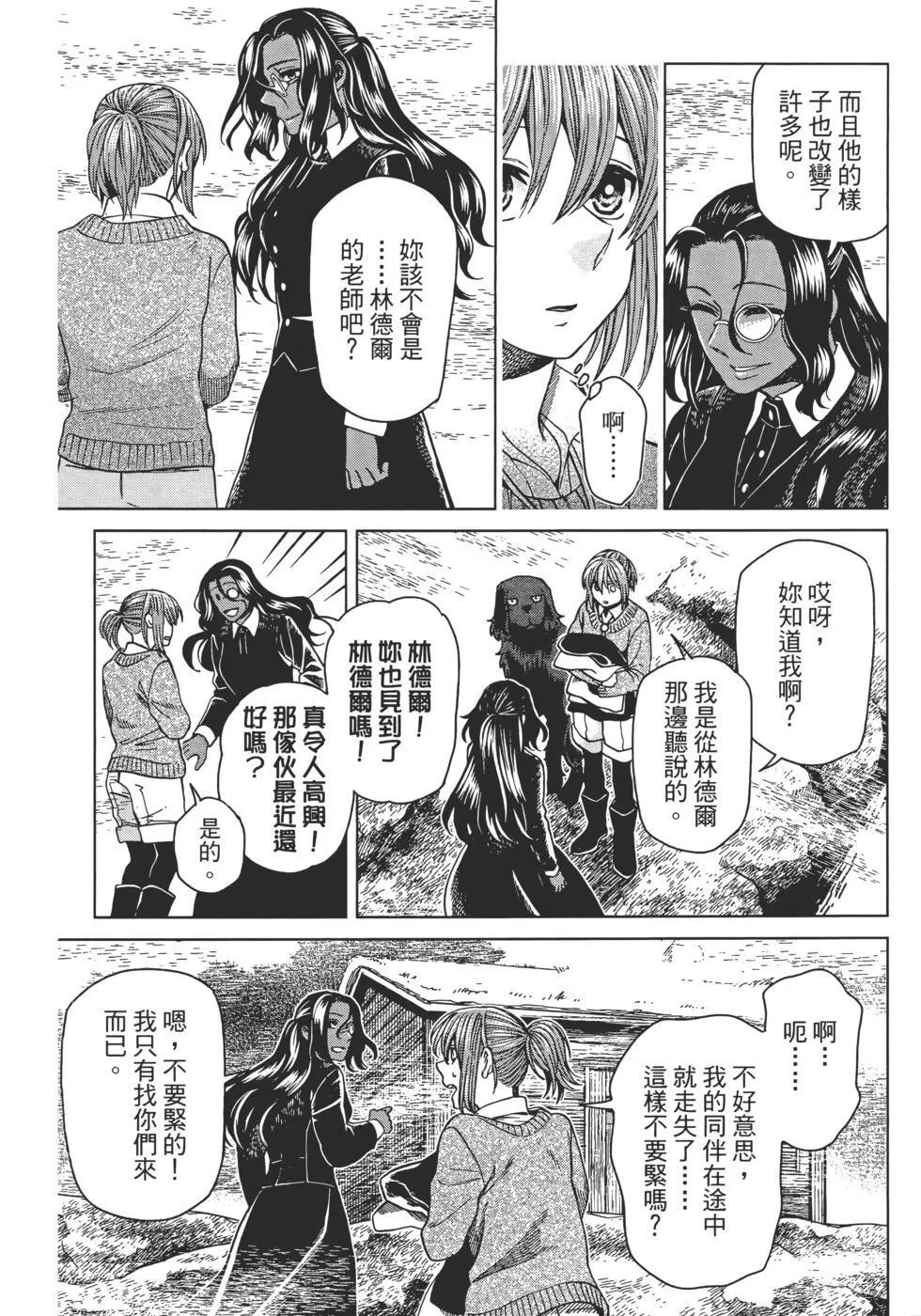 第11卷 第46页
