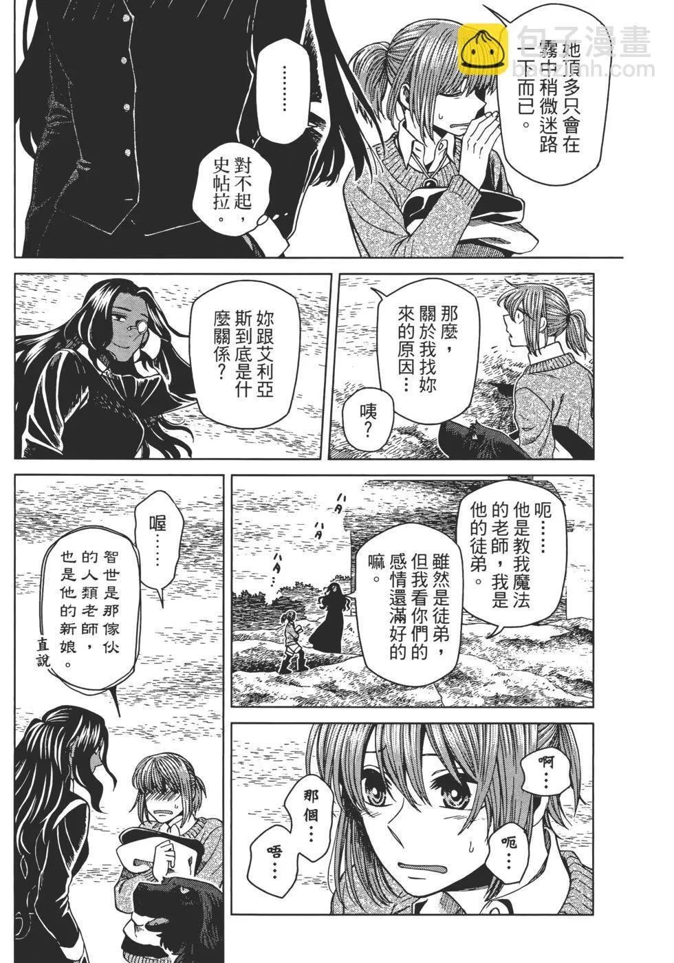 第11卷 第47页