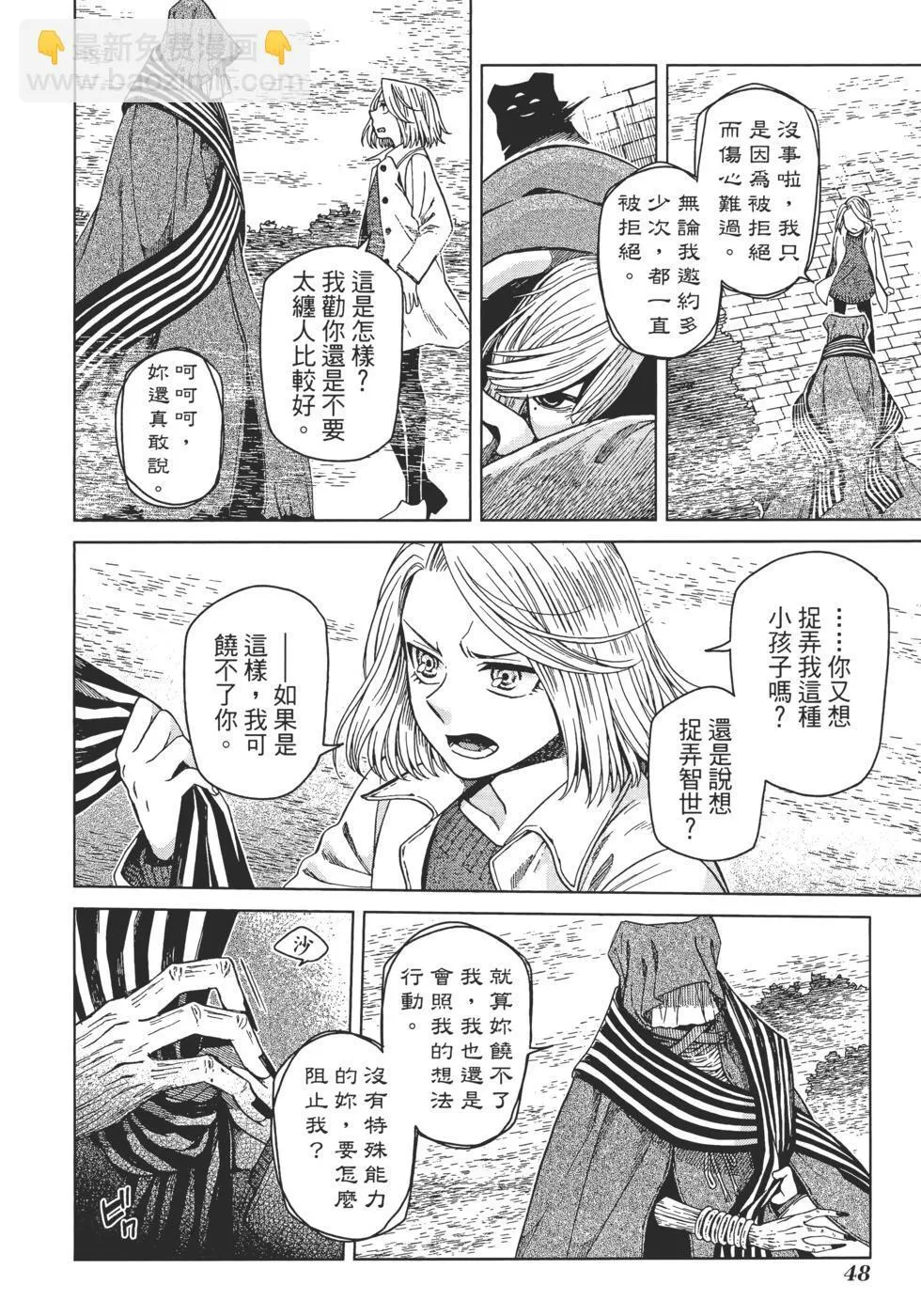 第11卷 第52页