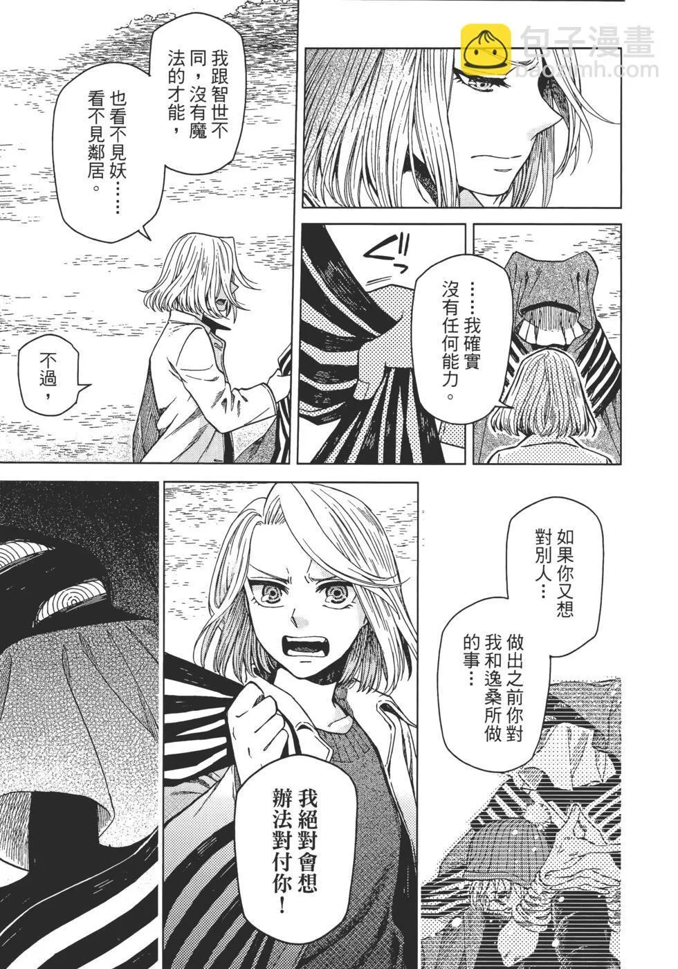 第11卷 第53页