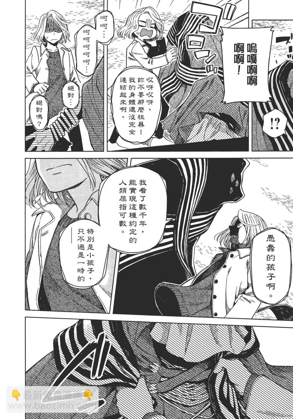 第11卷 第54页