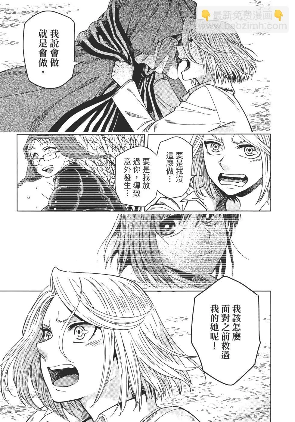 第11卷 第55页
