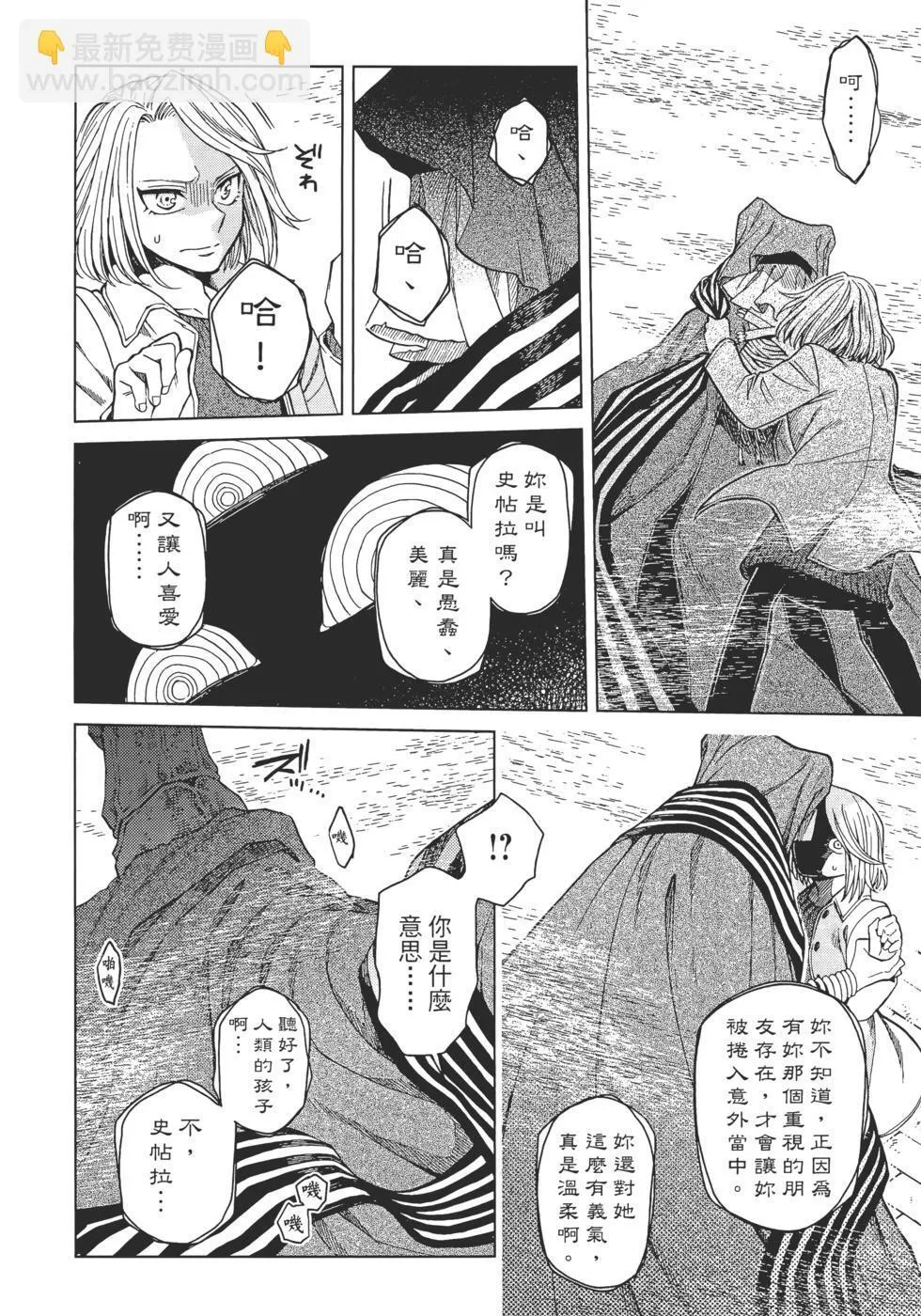 第11卷 第56页