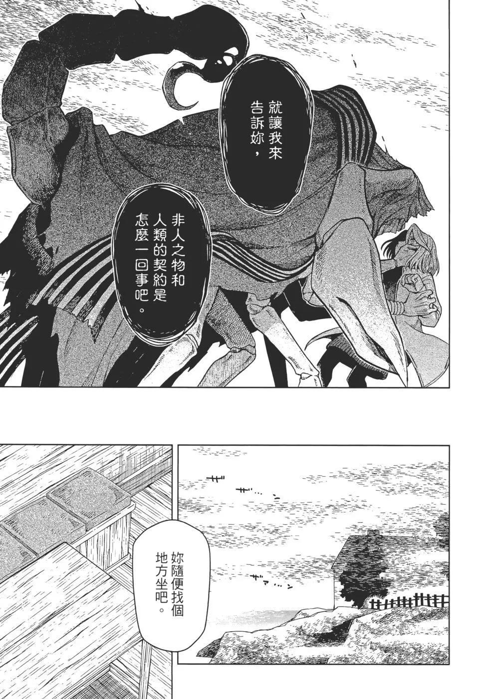 第11卷 第57页