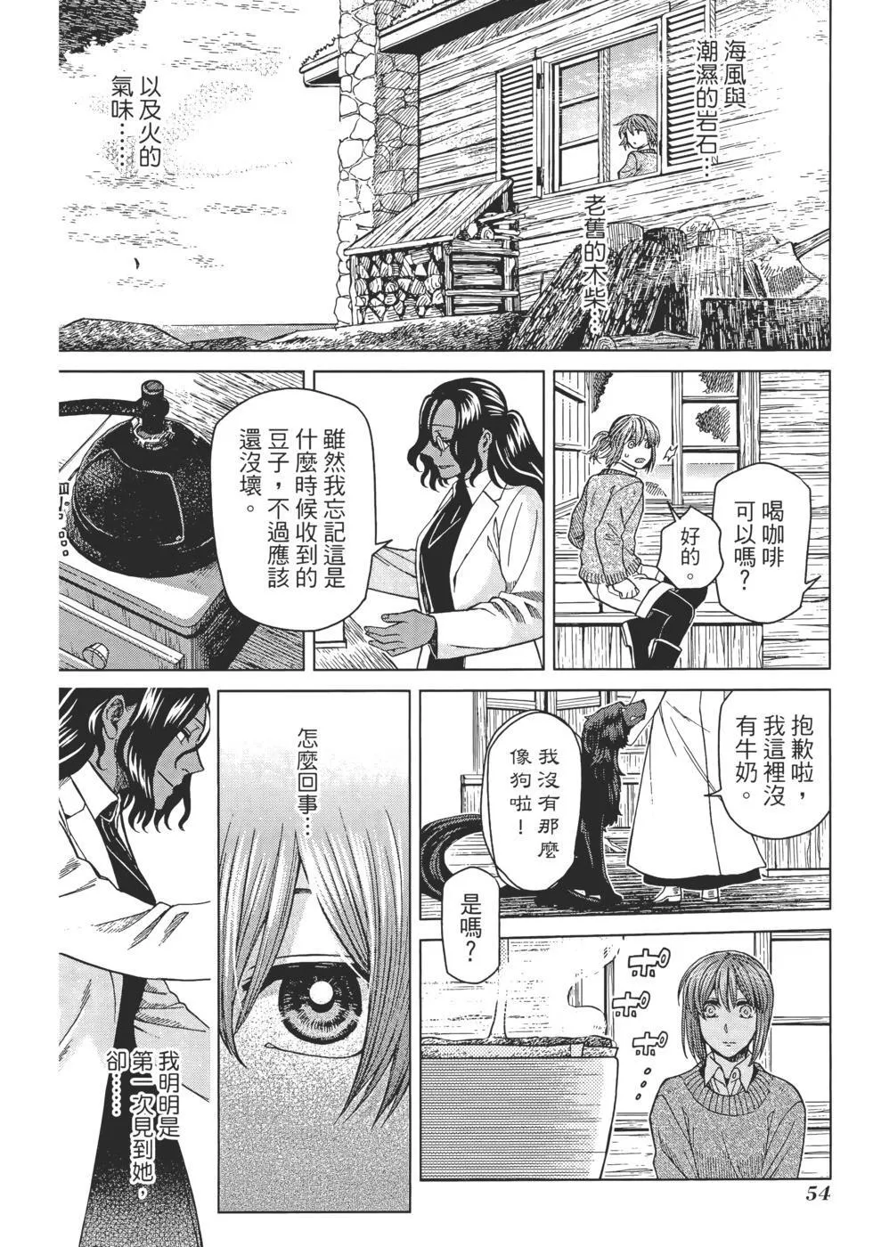 第11卷 第58页