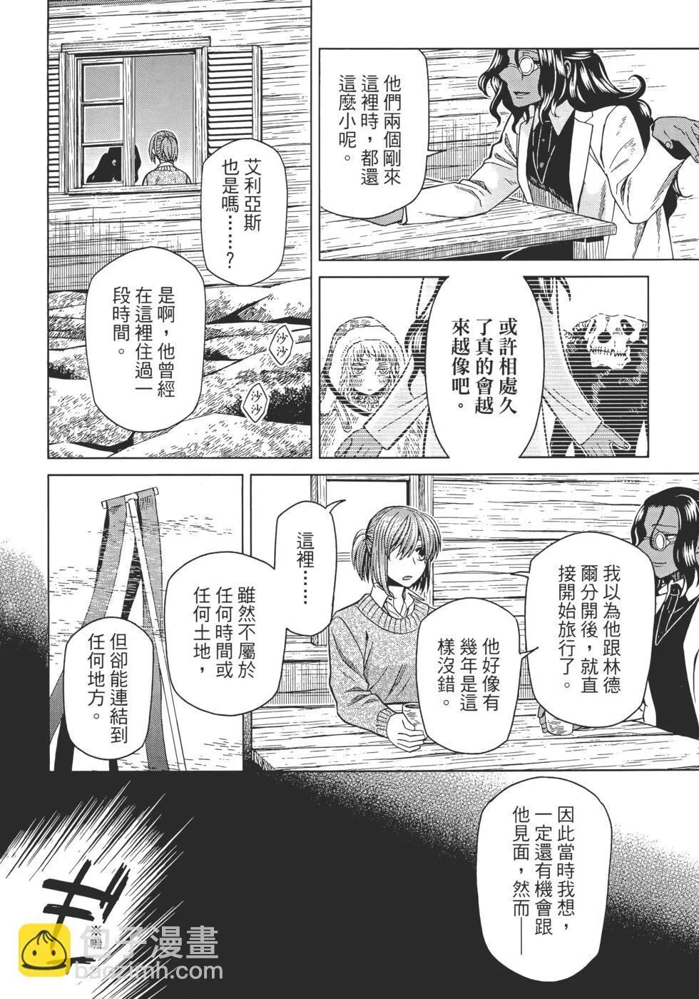第11卷 第60页