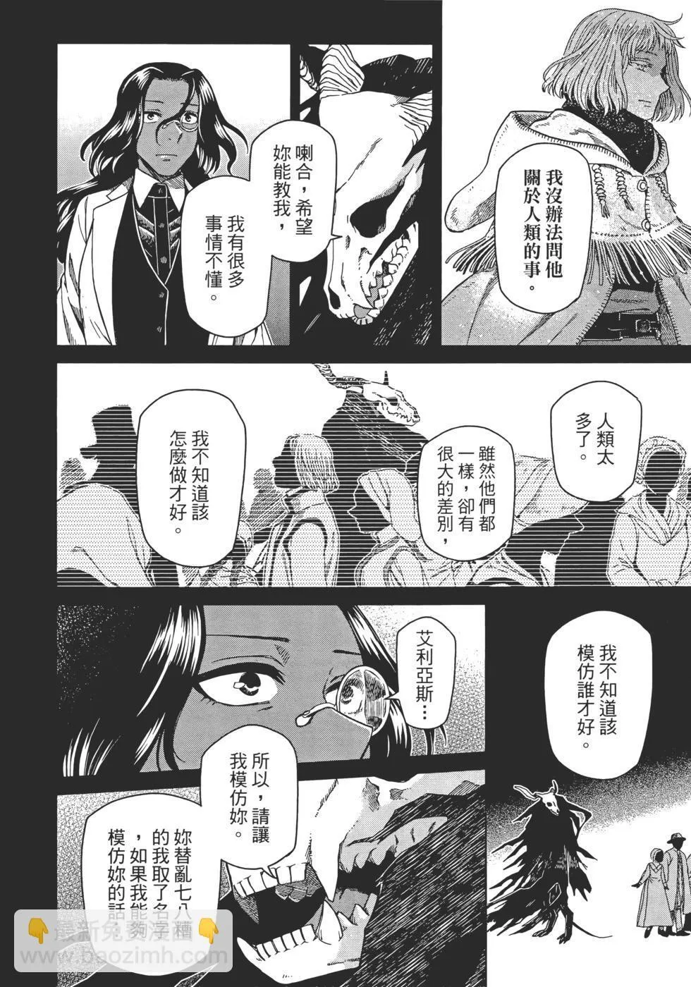第11卷 第62页