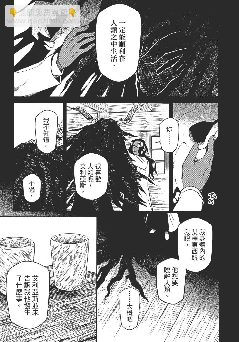 第11卷 第63页