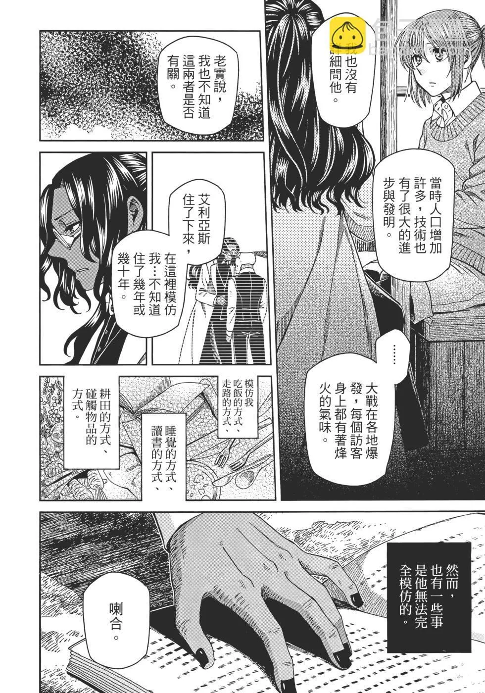 第11卷 第64页