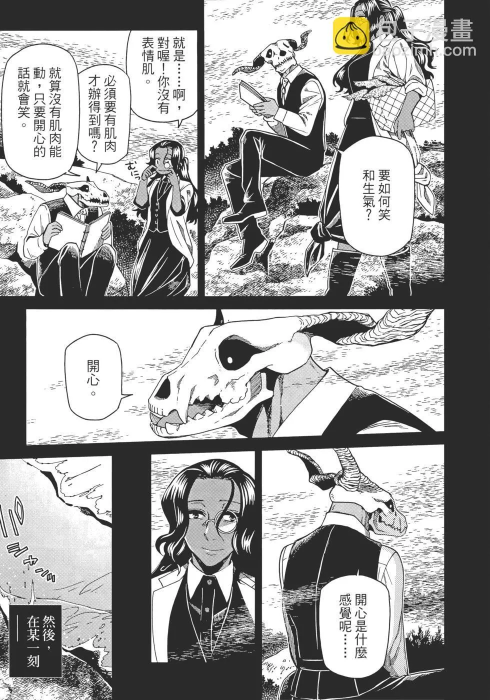 第11卷 第65页