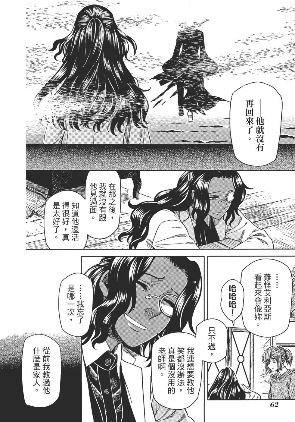 第11卷 第66页