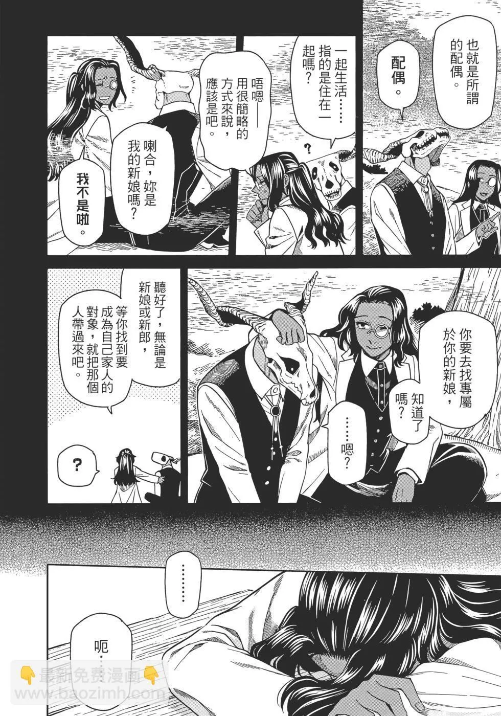 第11卷 第68页