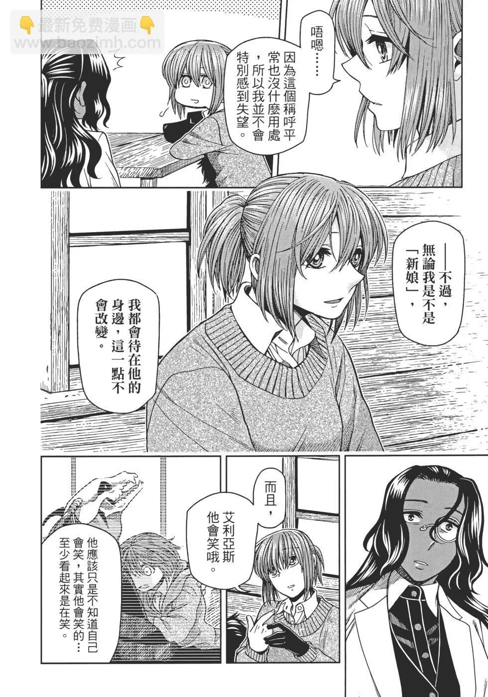 第11卷 第70页