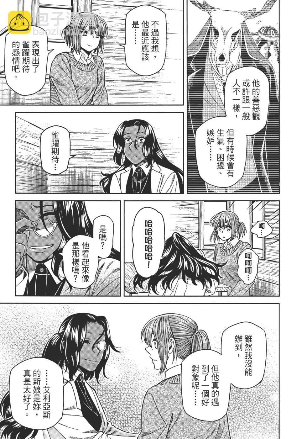 第11卷 第71页