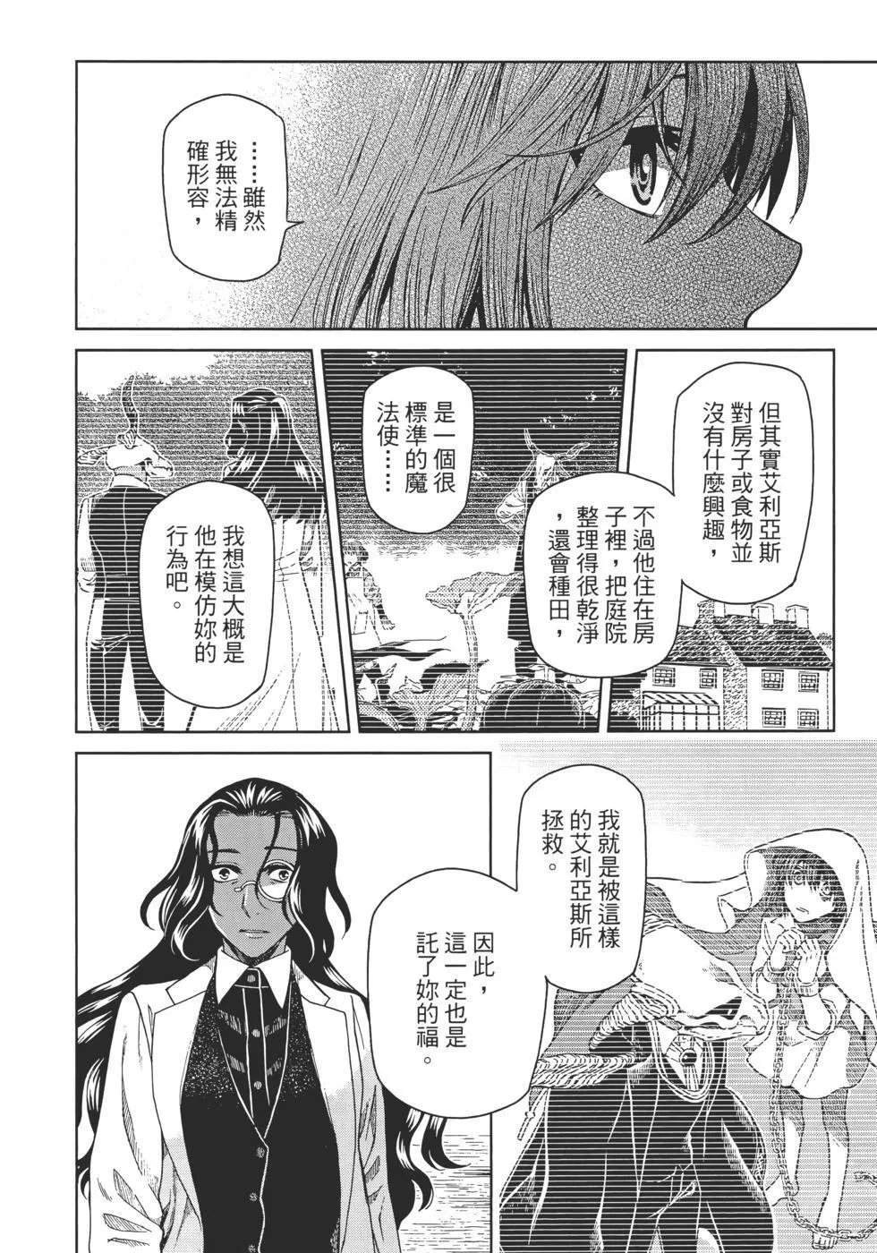 第11卷 第72页