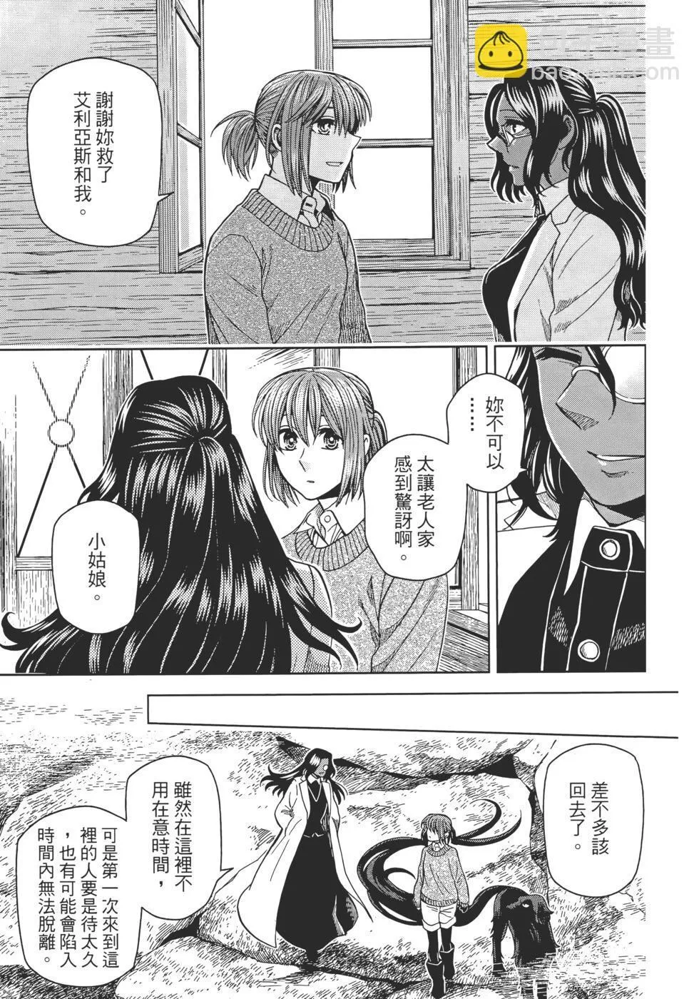 第11卷 第73页