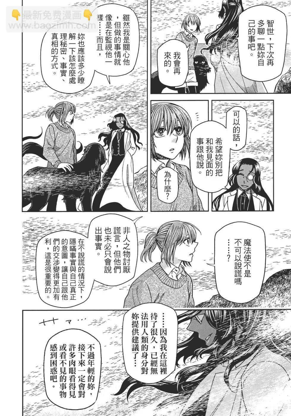 第11卷 第74页