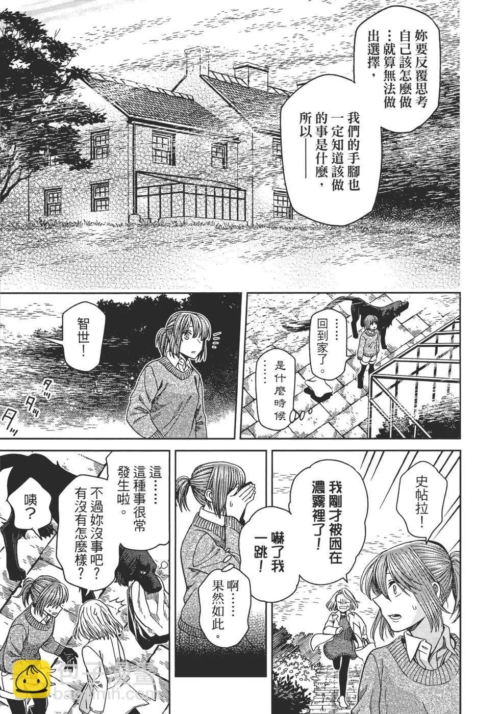 第11卷 第75页