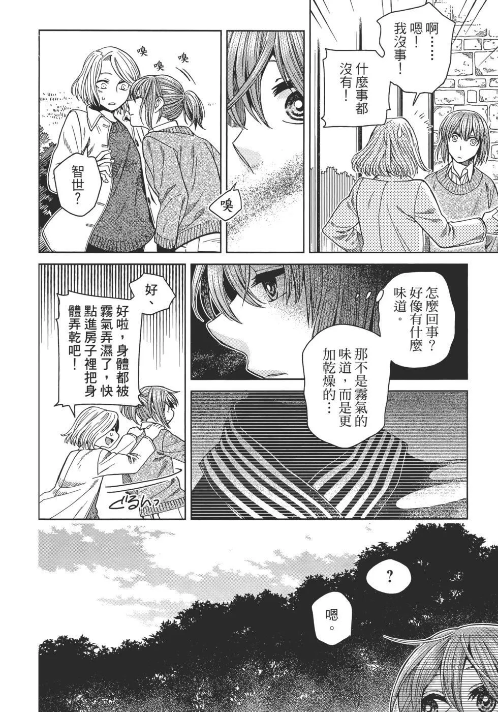 第11卷 第76页