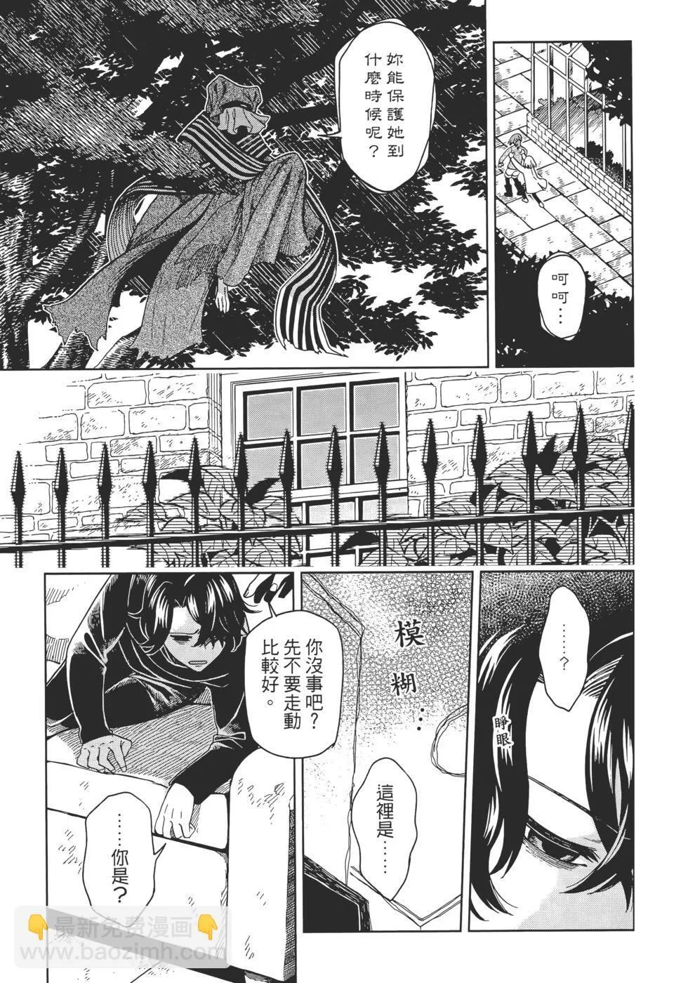 第11卷 第77页
