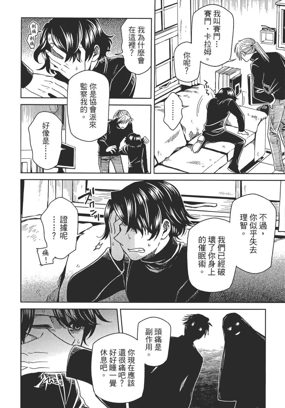 第11卷 第78页