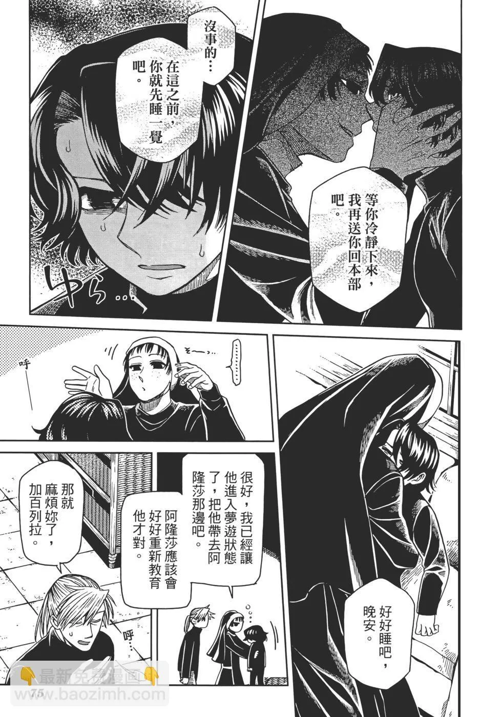 第11卷 第79页