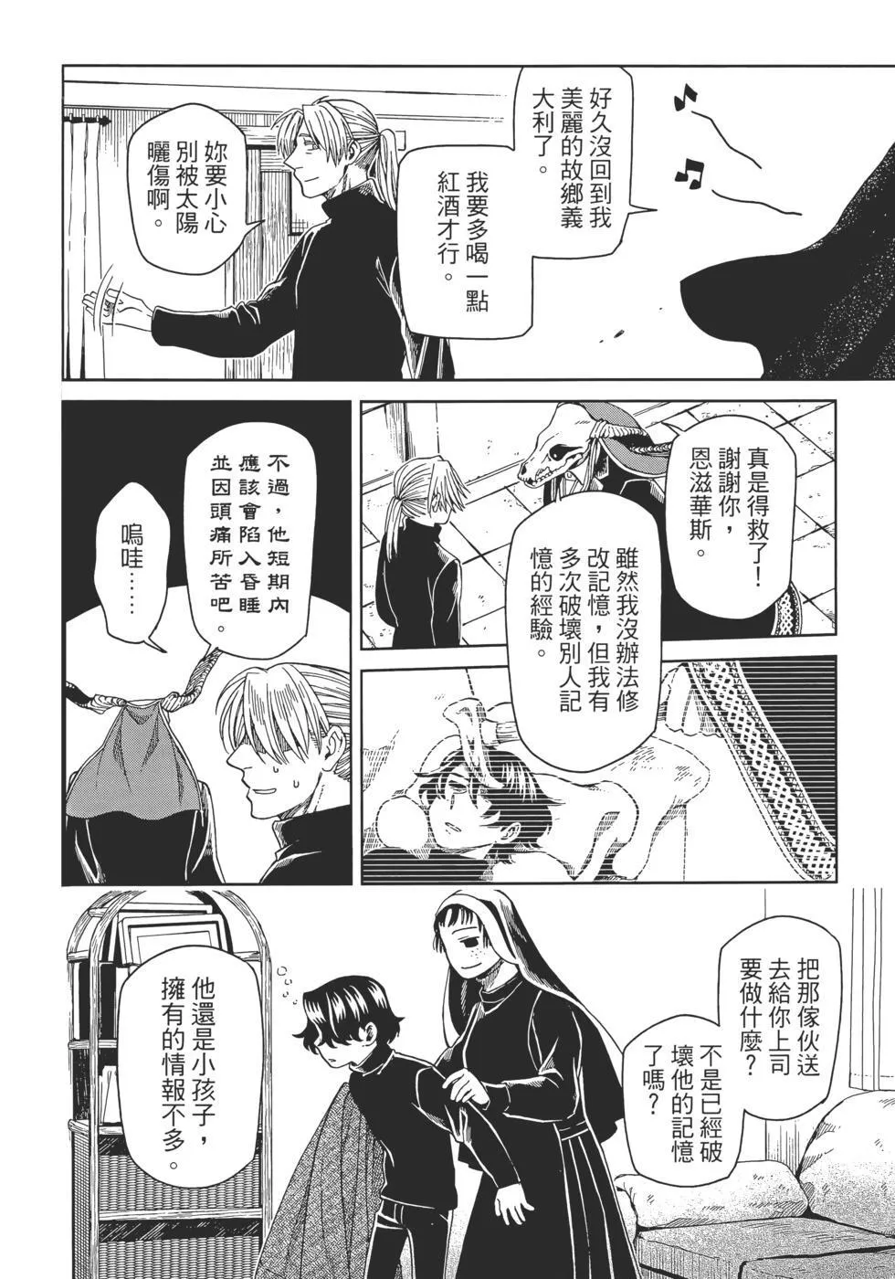 第11卷 第80页