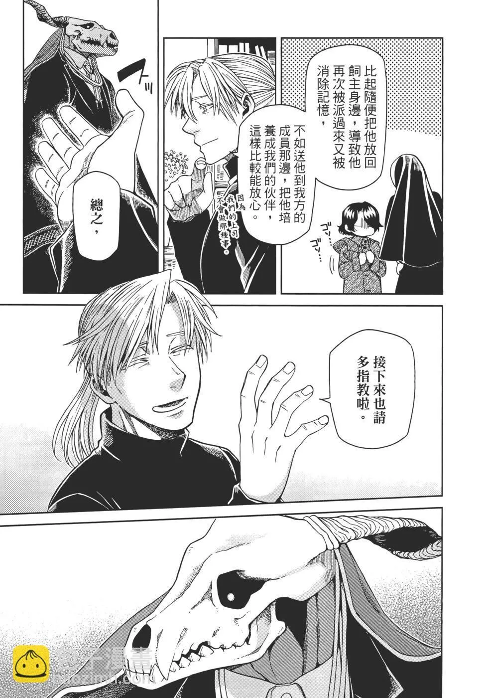 第11卷 第81页