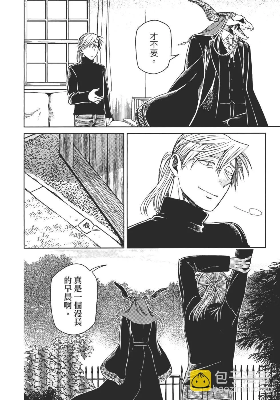 第11卷 第82页