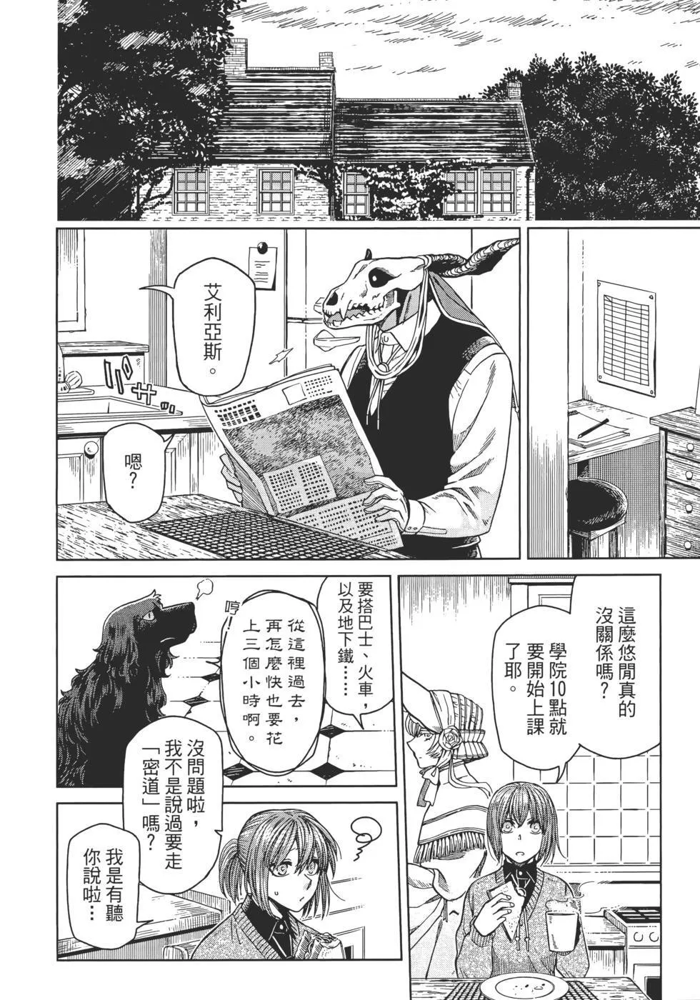 第11卷 第86页