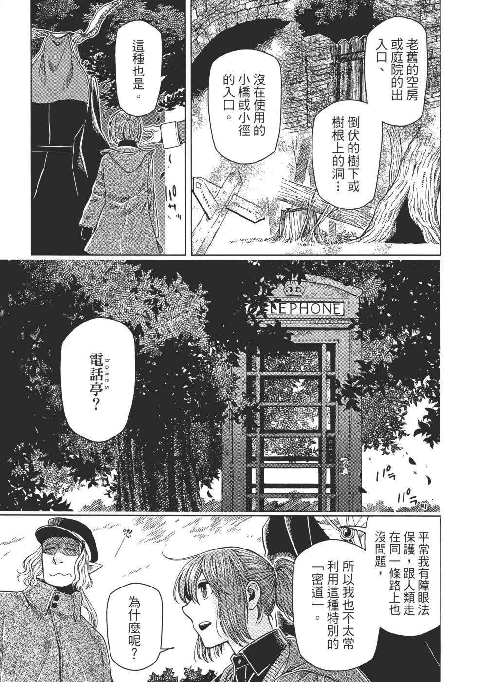 第11卷 第89页