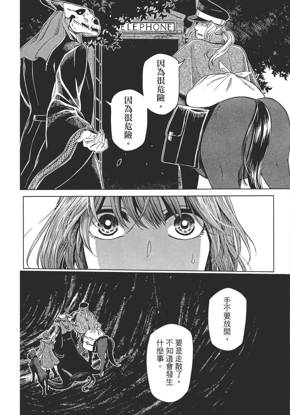 第11卷 第90页
