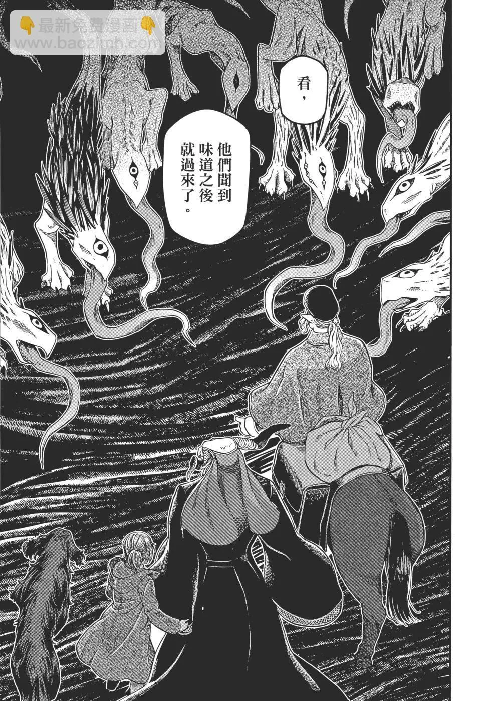 第11卷 第93页