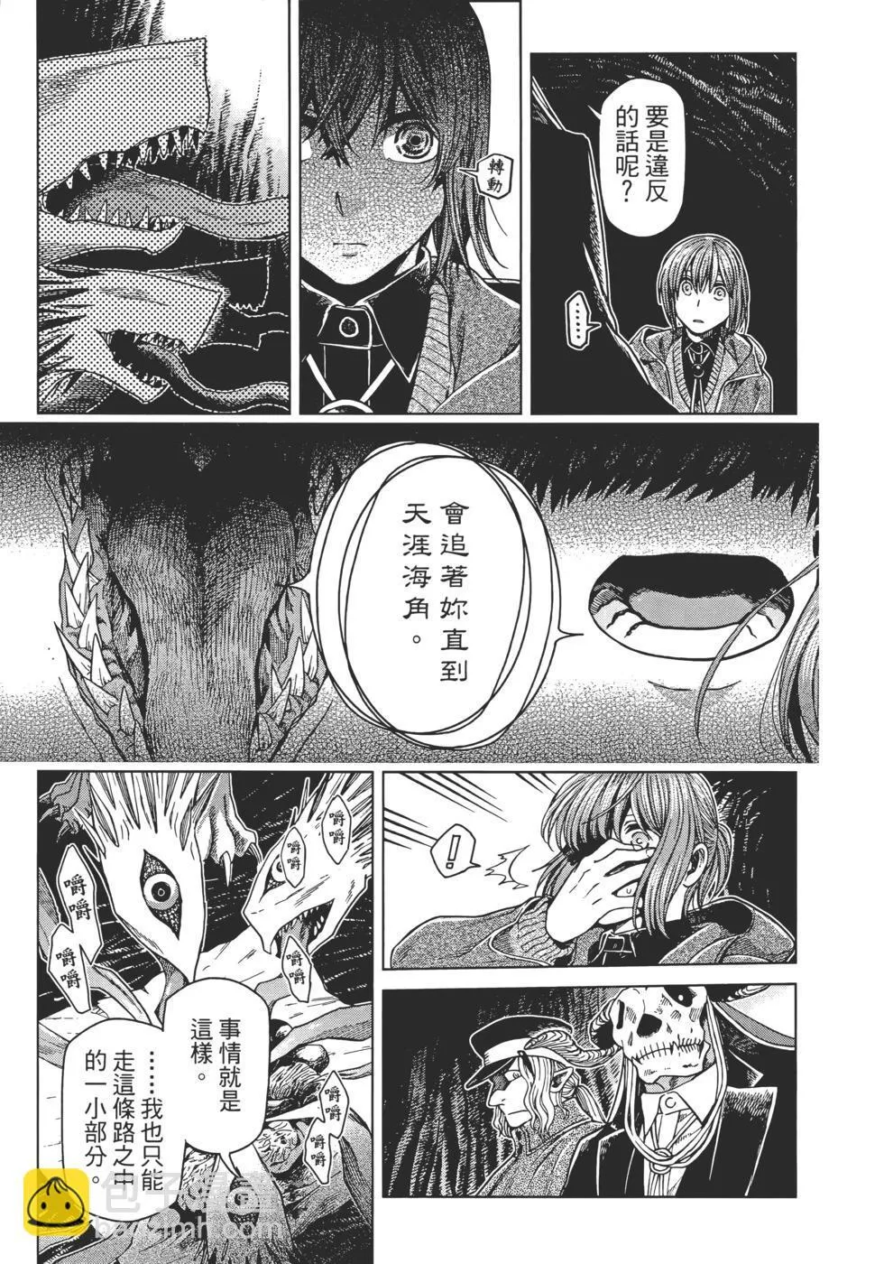 第11卷 第95页