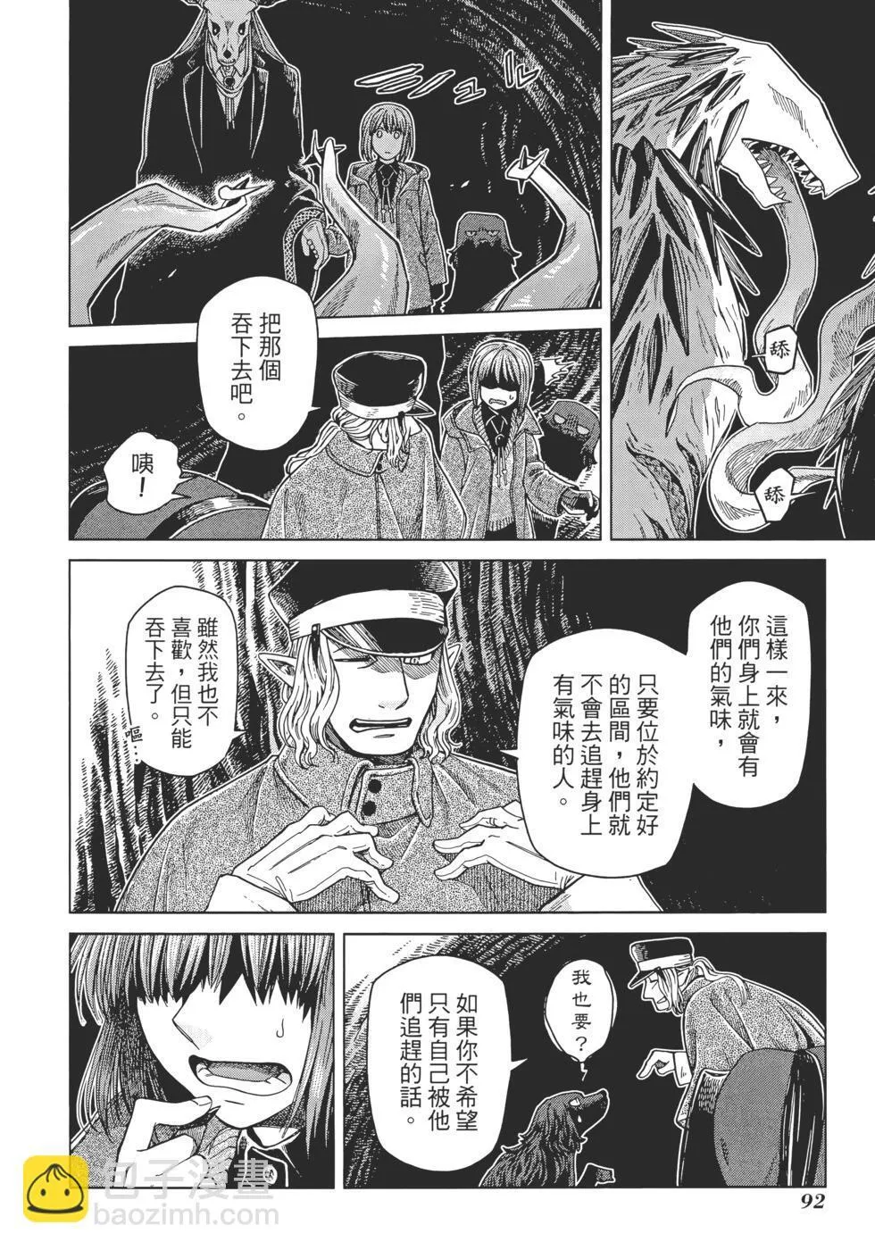 第11卷 第96页