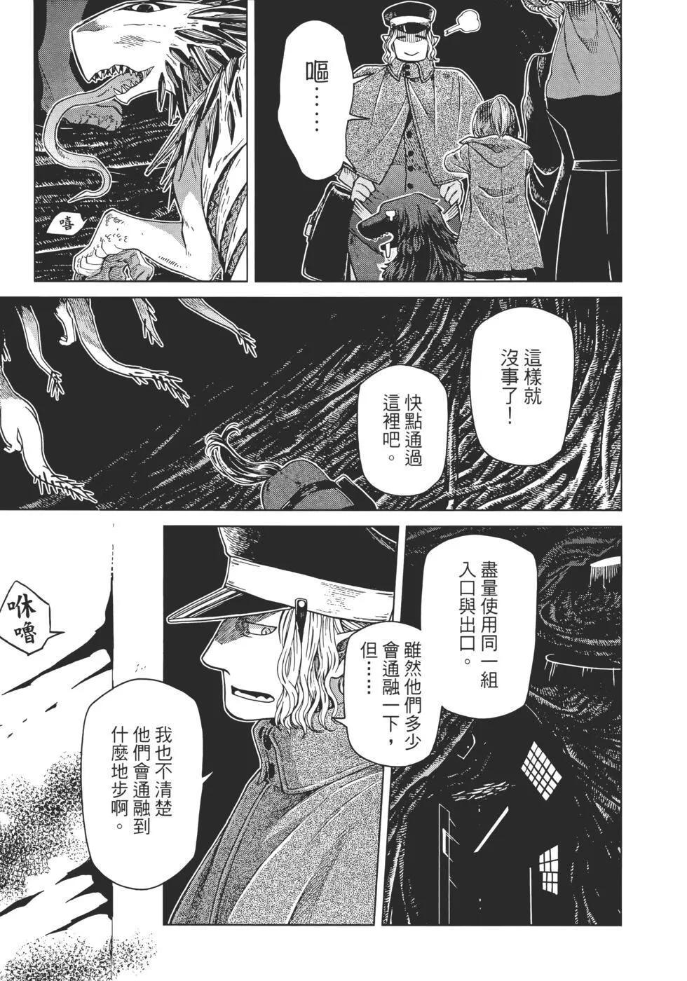 第11卷 第97页