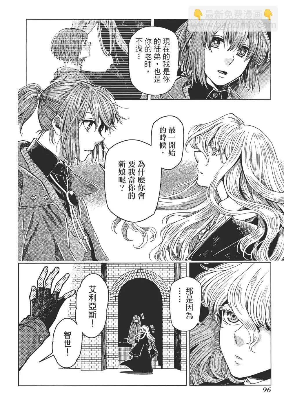 第11卷 第100页