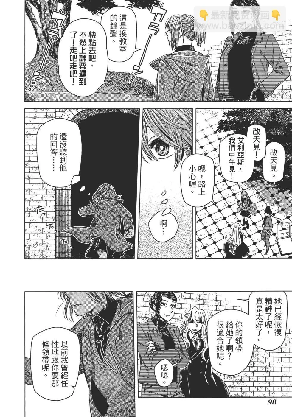 第11卷 第102页