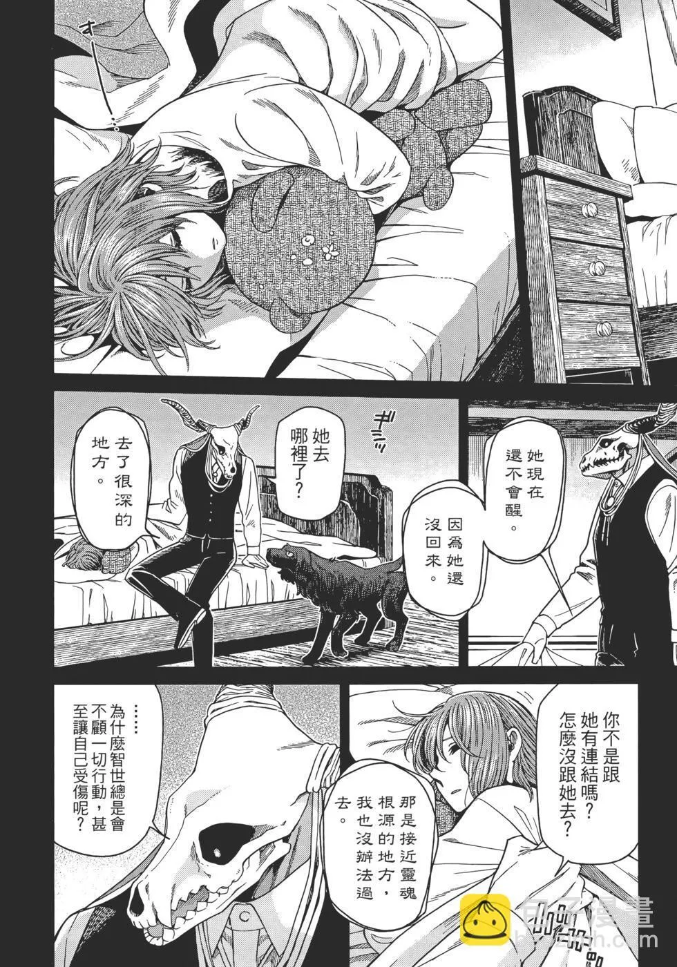 第11卷 第104页