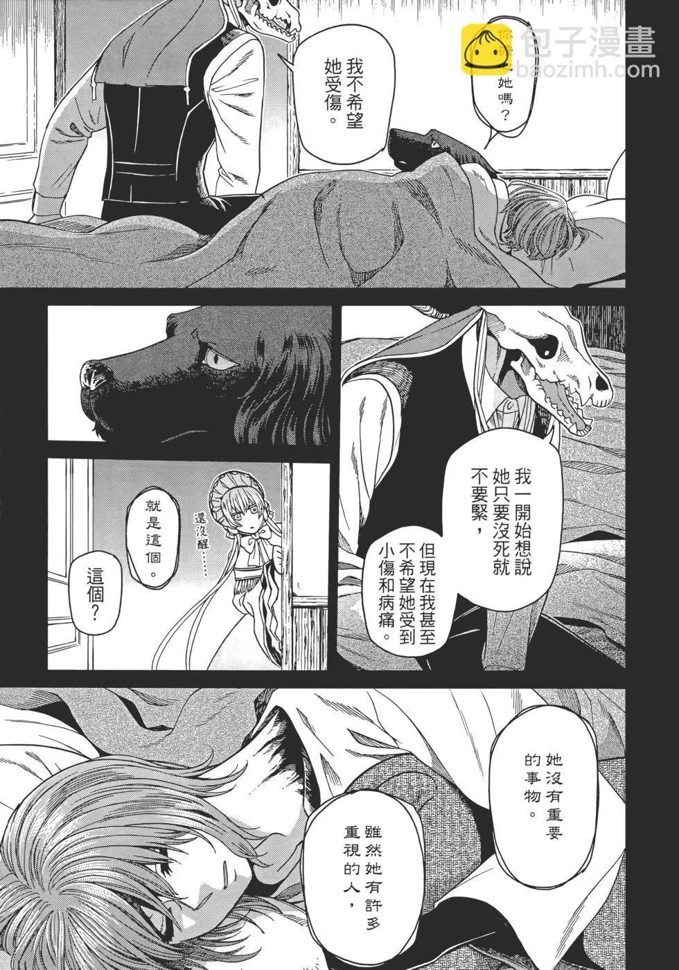 第11卷 第105页